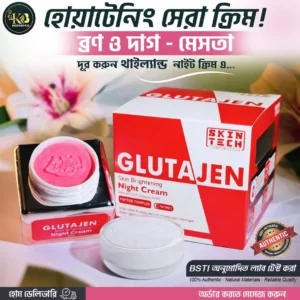 Glutajen Skin Brightening Night Cream 1pis